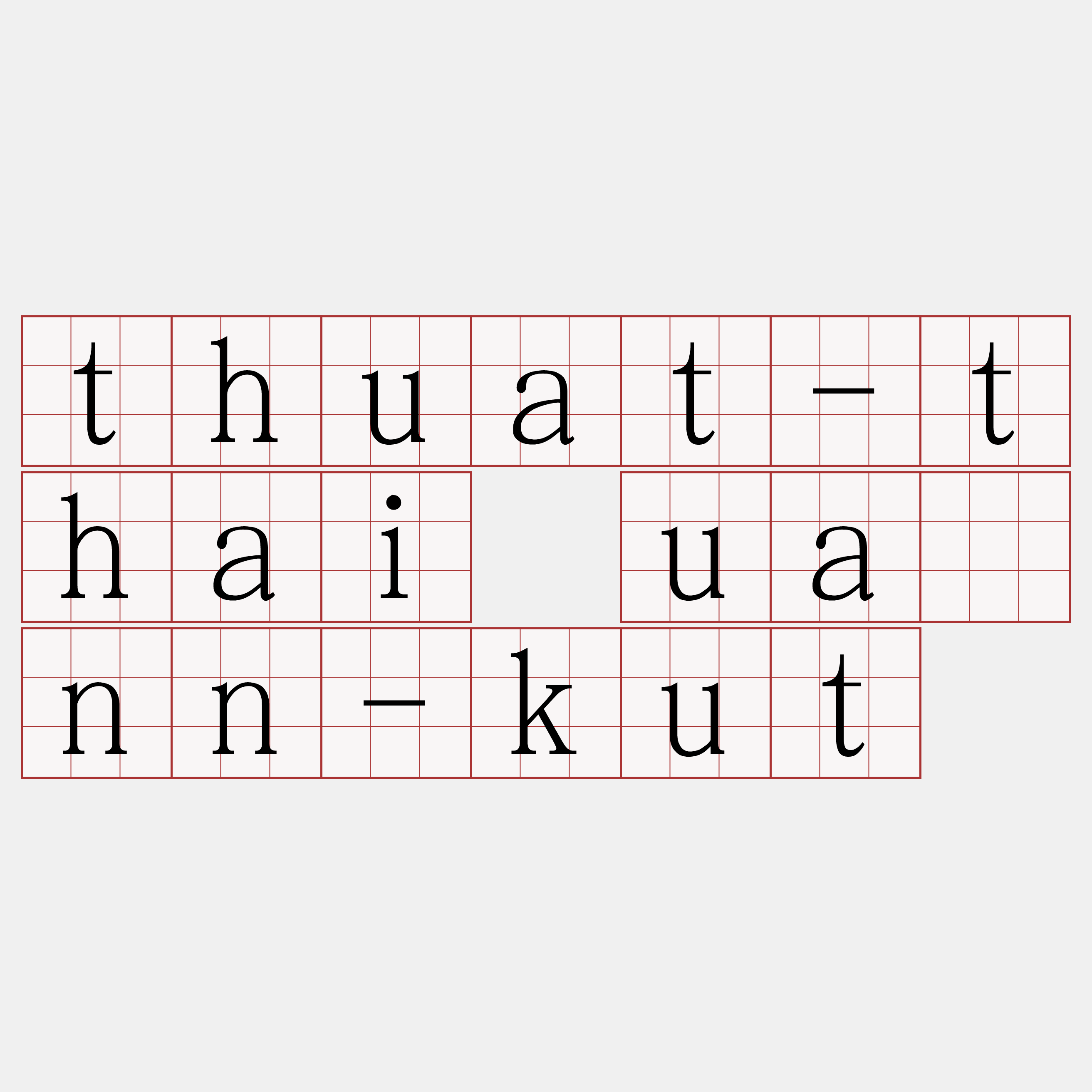 thuat-thai uānn-kut